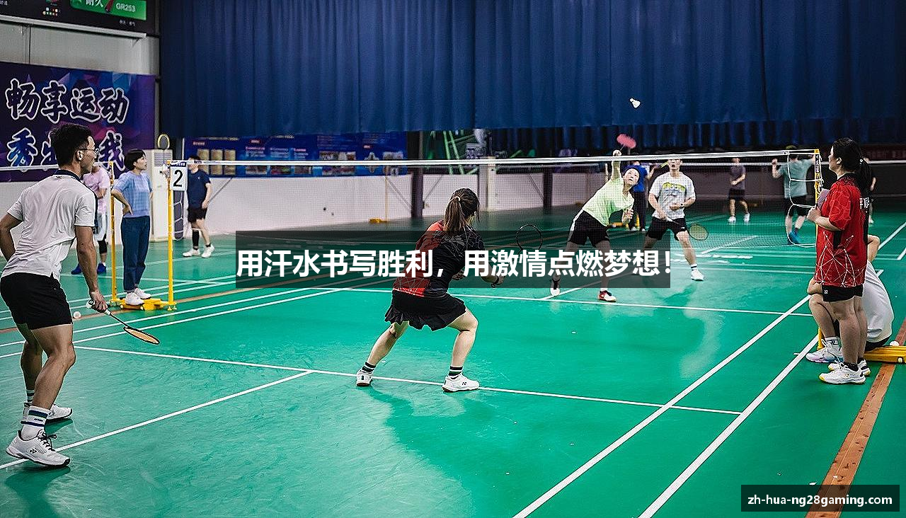 NG28大舞台