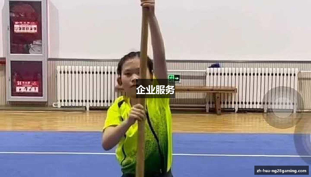 企业服务